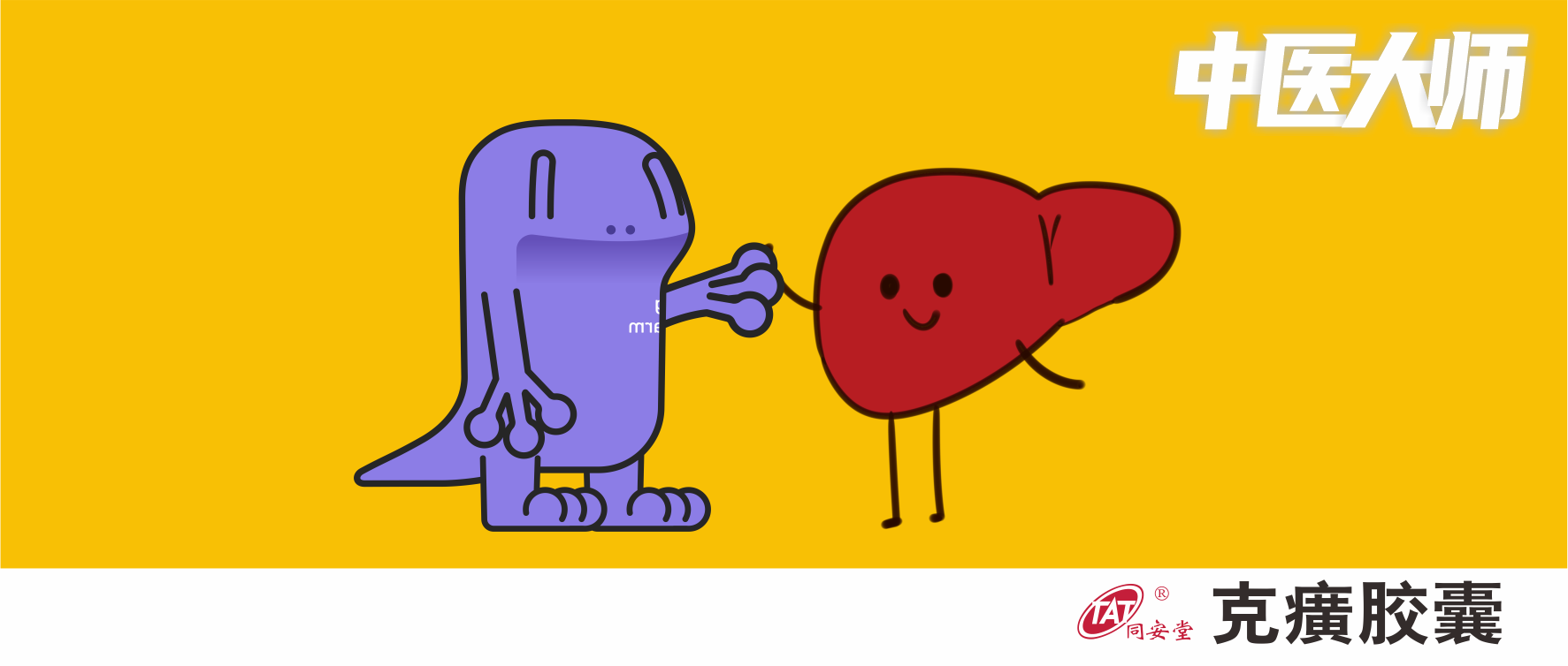 立秋時節(jié)，如何養(yǎng)肝護(hù)肝？