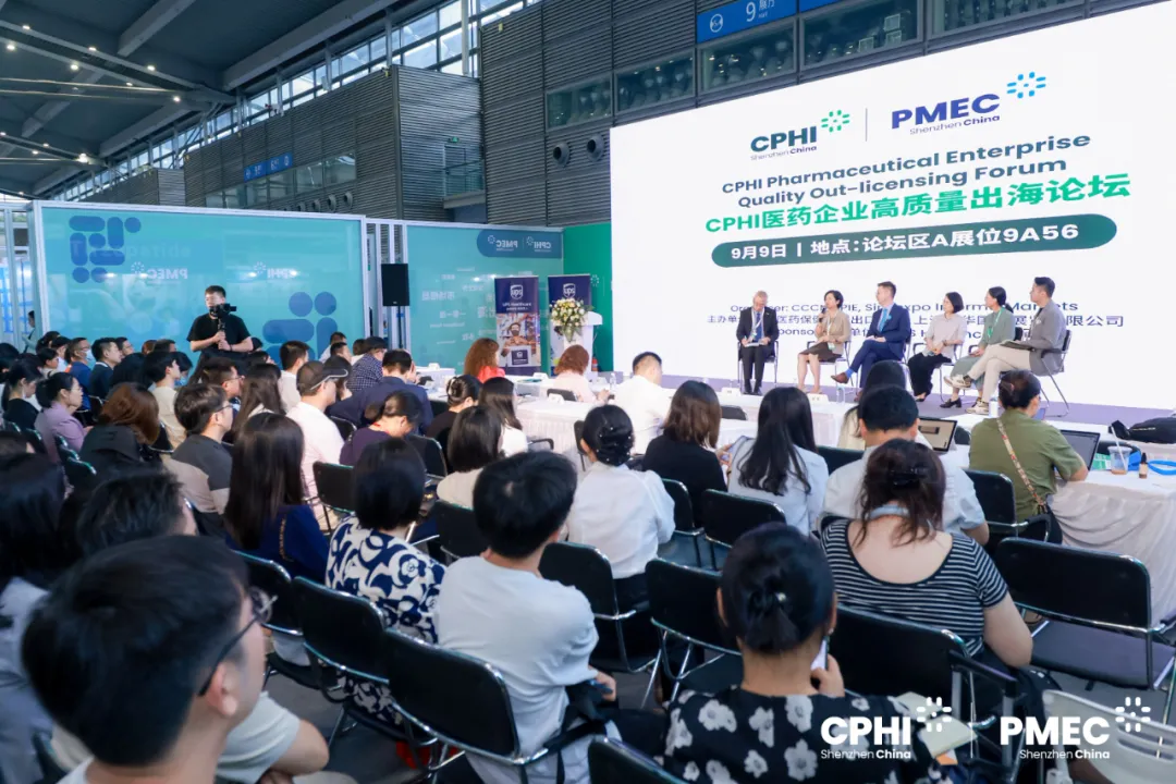 攜手出海進行時丨科興制藥參加CPHI & PMEC 制藥工業(yè)展“CPHI醫(yī)藥企業(yè)高質(zhì)量出海論壇”，圓滿完成