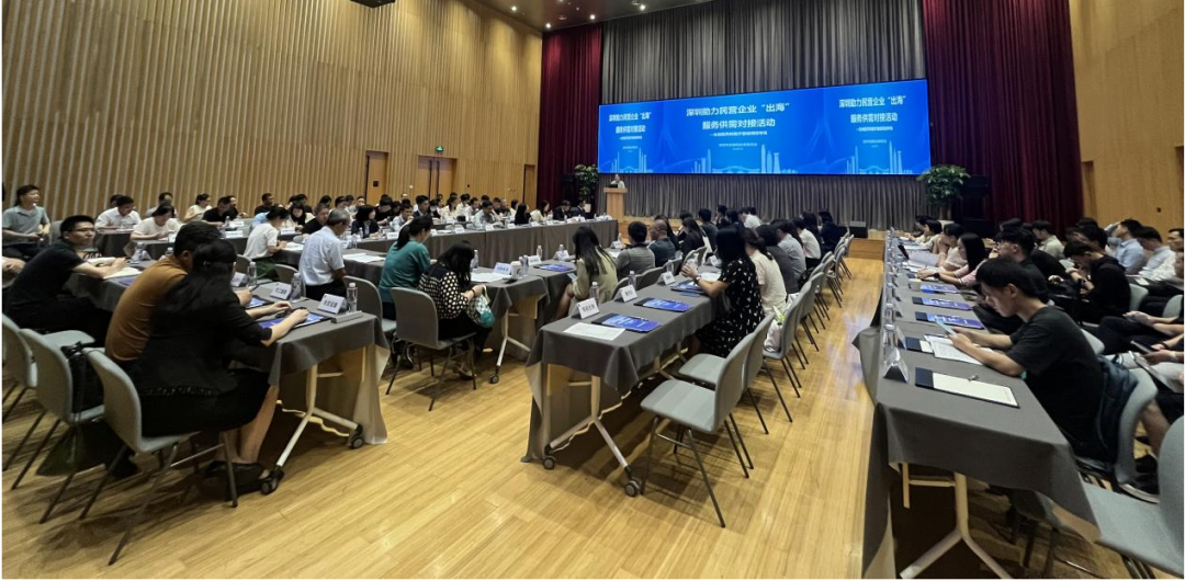 科興制藥受邀參加深圳發(fā)改委主辦的助力民營企業(yè)“出海”服務(wù)供需對接活動--生物醫(yī)藥和醫(yī)療器械領(lǐng)域?qū)?></div>
							    <div   id=