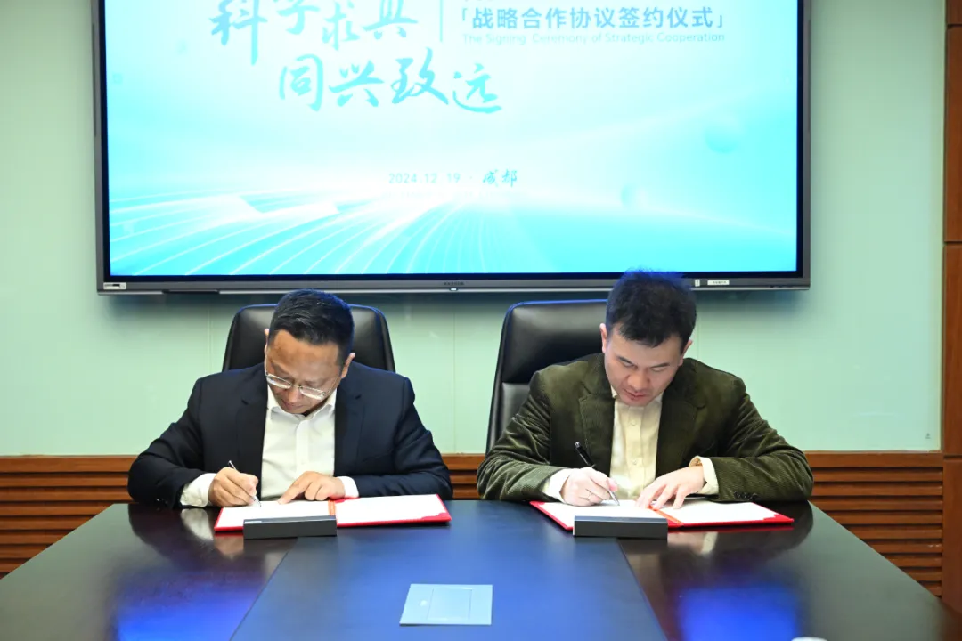 重磅！科興制藥與科倫藥業(yè)達(dá)成藥品出海戰(zhàn)略合作