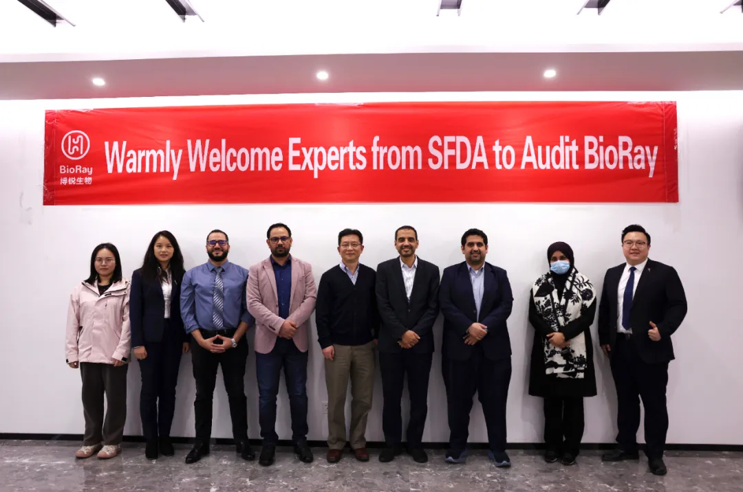 科興制藥引進(jìn)產(chǎn)品阿達(dá)木單抗接受沙特藥監(jiān)局GMP現(xiàn)場審計